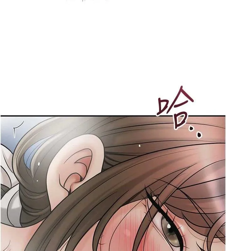 花容湿色:取花点 - 第52話-兄弟的不情之請 - page 7