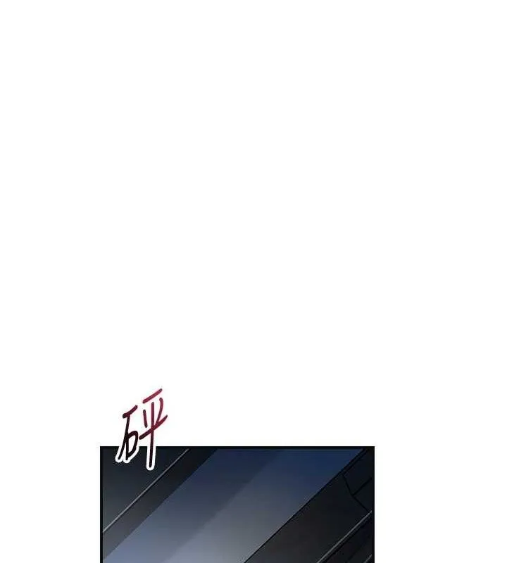 花容湿色:取花点 - 第52話-兄弟的不情之請 - page 10