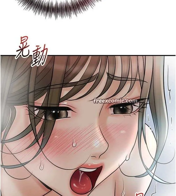 花容湿色:取花点 - 第52話-兄弟的不情之請 - page 15