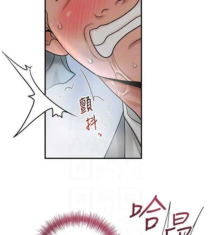 花容湿色:取花点 - 第52話-兄弟的不情之請 - page 18