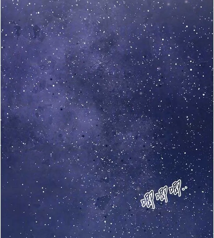 花容湿色:取花点 - 第52話-兄弟的不情之請 - page 28