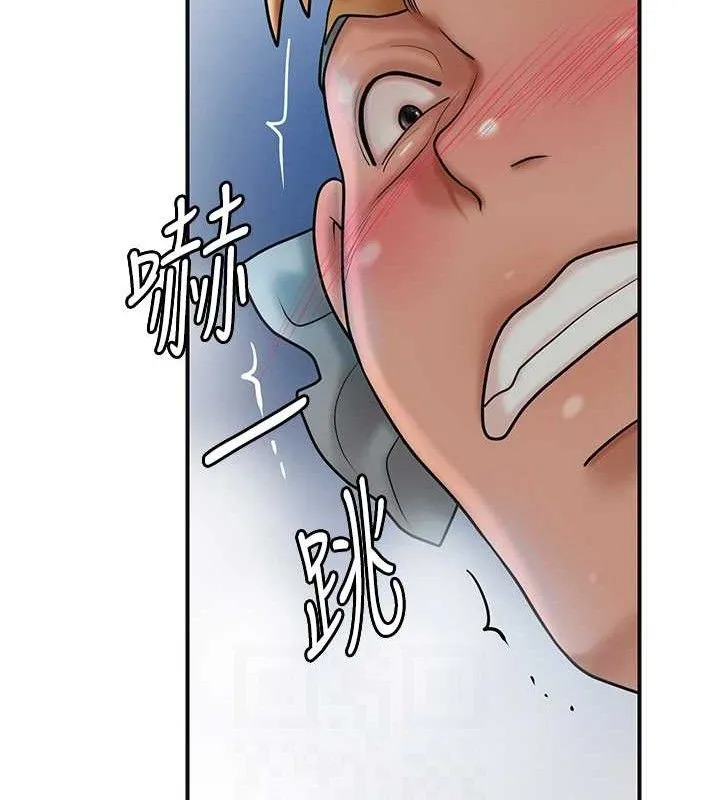 花容湿色:取花点 - 第52話-兄弟的不情之請 - page 42