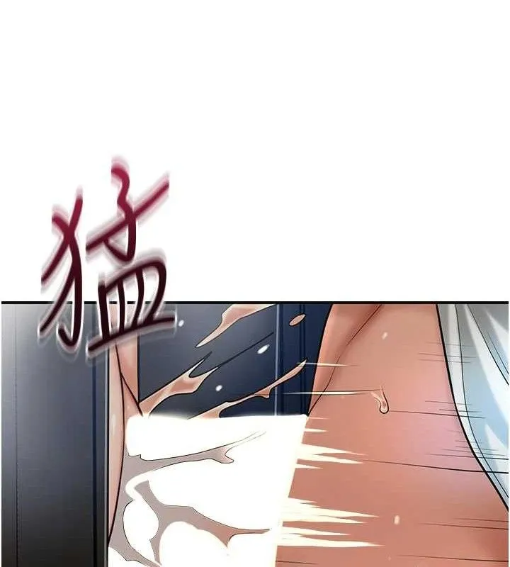 花容湿色:取花点 - 第52話-兄弟的不情之請 - page 46