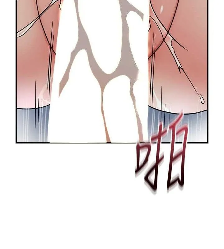花容湿色:取花点 - 第52話-兄弟的不情之請 - page 51