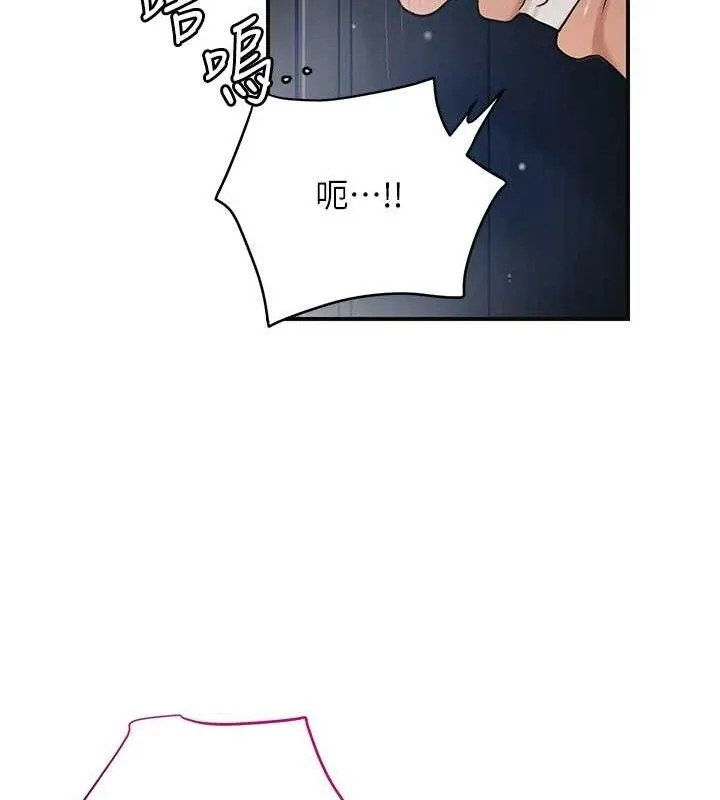 花容湿色:取花点 - 第52話-兄弟的不情之請 - page 55