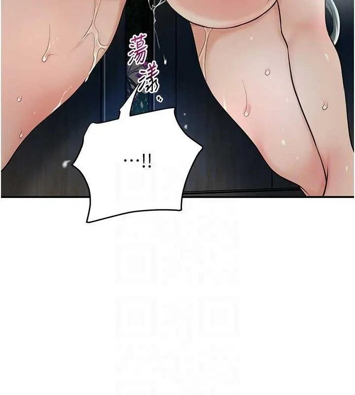 花容湿色:取花点 - 第52話-兄弟的不情之請 - page 57