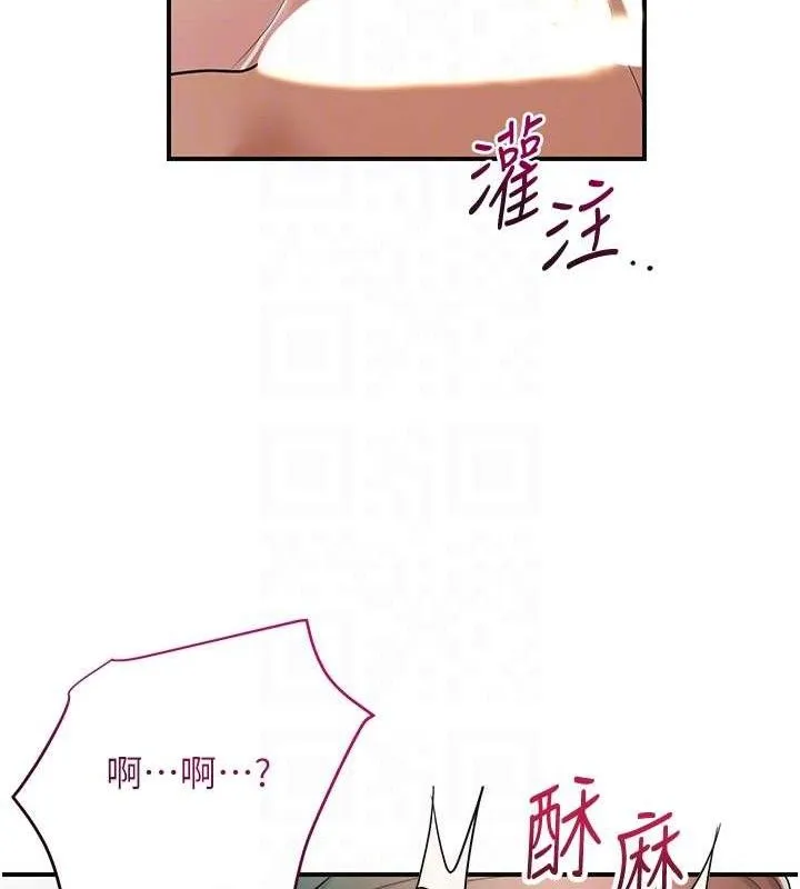 花容湿色:取花点 - 第52話-兄弟的不情之請 - page 59