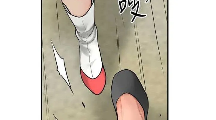 花容湿色:取花点 - 第52話-兄弟的不情之請 - page 76