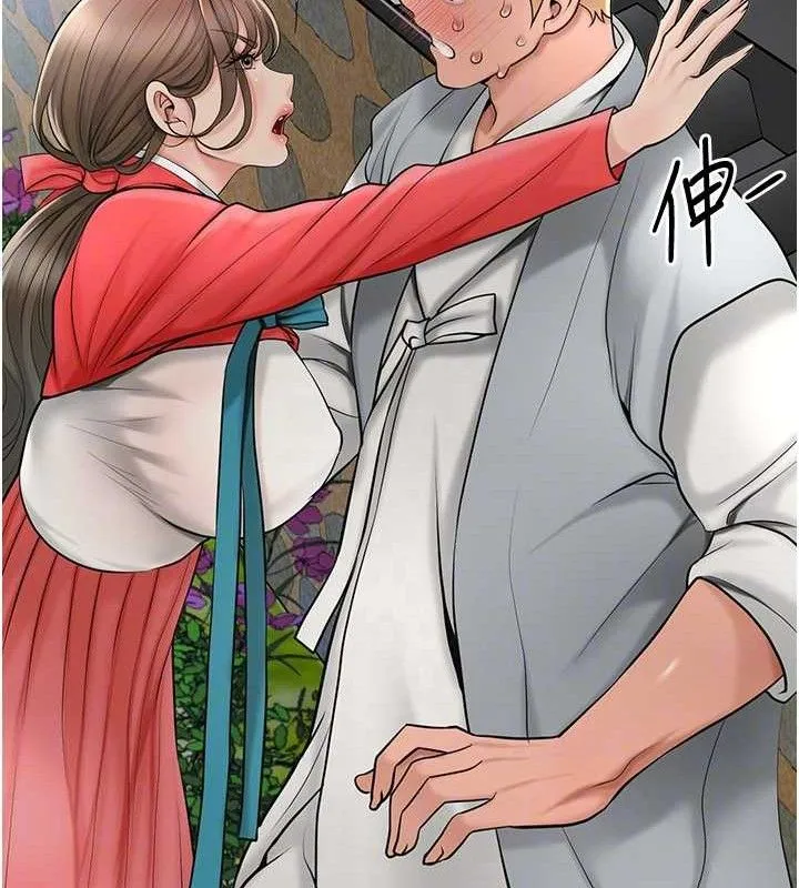 花容湿色:取花点 - 第52話-兄弟的不情之請 - page 81