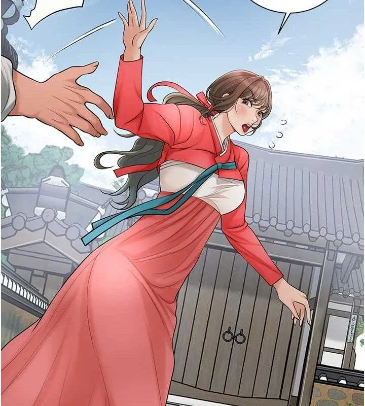 花容湿色:取花点 - 第52話-兄弟的不情之請 - page 87