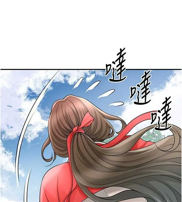 花容湿色:取花点 - 第52話-兄弟的不情之請 - page 89