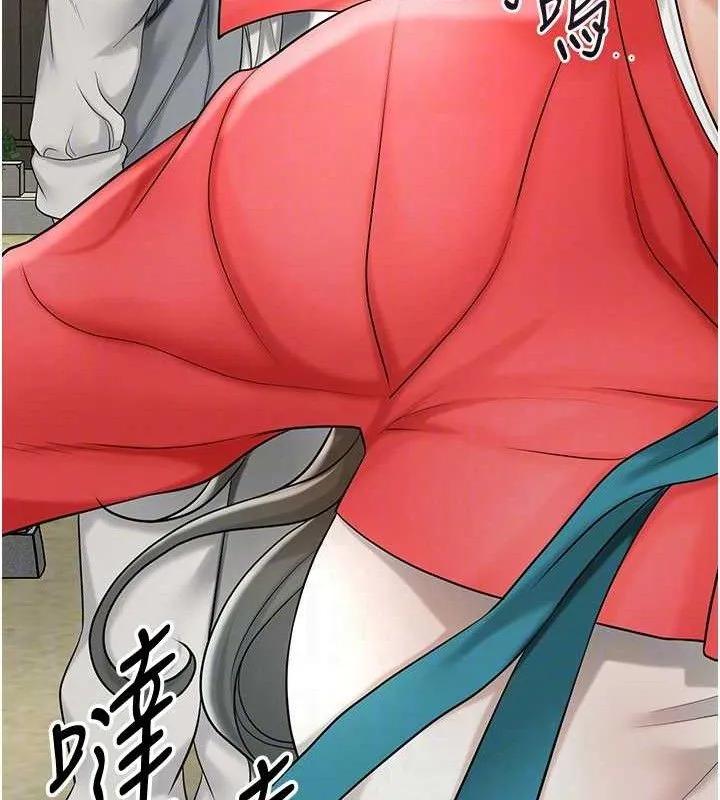 花容湿色:取花点 - 第52話-兄弟的不情之請 - page 93