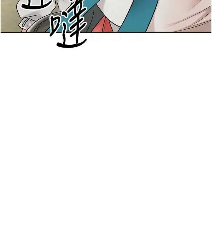 花容湿色:取花点 - 第52話-兄弟的不情之請 - page 94