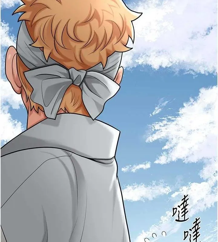 花容湿色:取花点 - 第52話-兄弟的不情之請 - page 98
