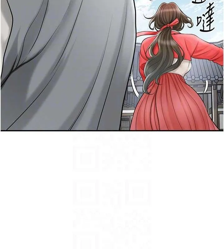 花容湿色:取花点 - 第52話-兄弟的不情之請 - page 99