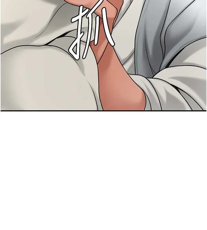 花容湿色:取花点 - 第52話-兄弟的不情之請 - page 125
