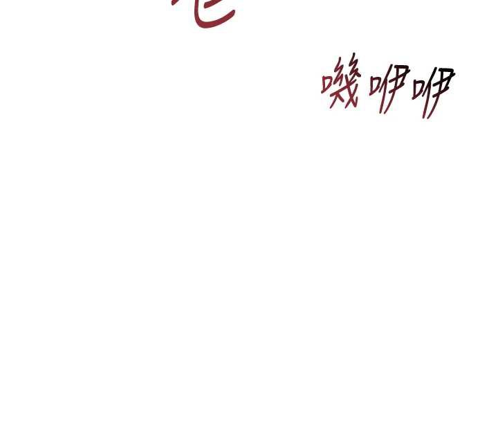 花容湿色:取花点 - 第72話-小姐的第一次 - page 4