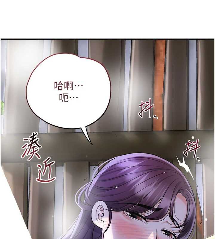 花容湿色:取花点 - 第72話-小姐的第一次 - page 7