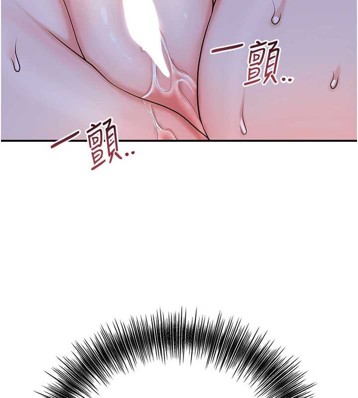 花容湿色:取花点 - 第72話-小姐的第一次 - page 9