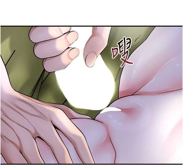 花容湿色:取花点 - 第72話-小姐的第一次 - page 12