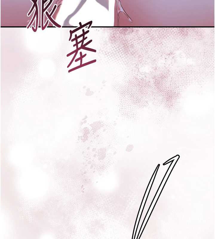 花容湿色:取花点 - 第72話-小姐的第一次 - page 22