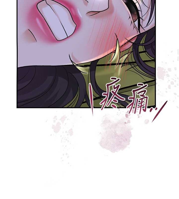 花容湿色:取花点 - 第72話-小姐的第一次 - page 24