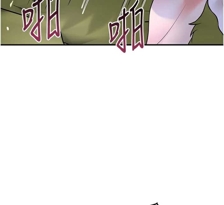 花容湿色:取花点 - 第72話-小姐的第一次 - page 27