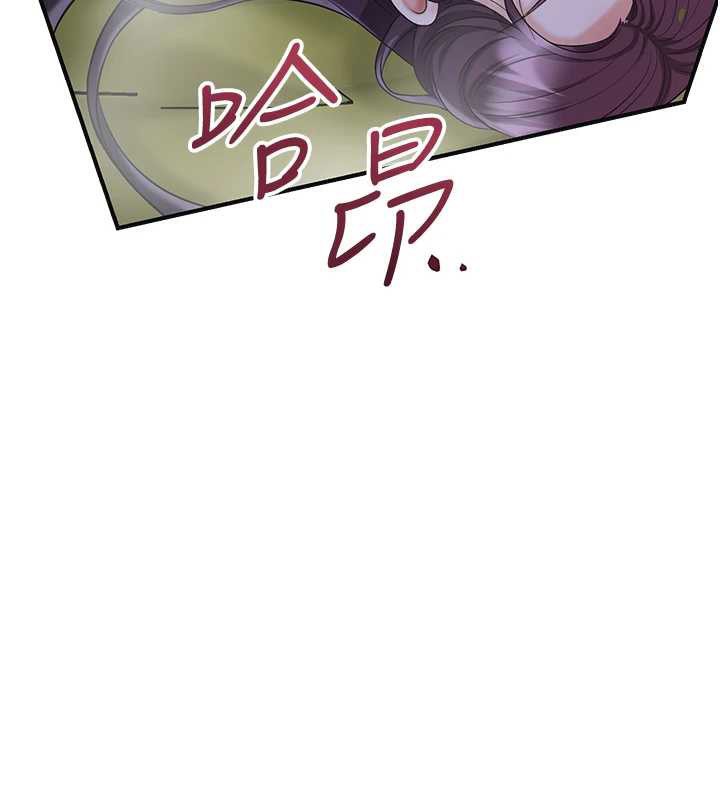 花容湿色:取花点 - 第72話-小姐的第一次 - page 30