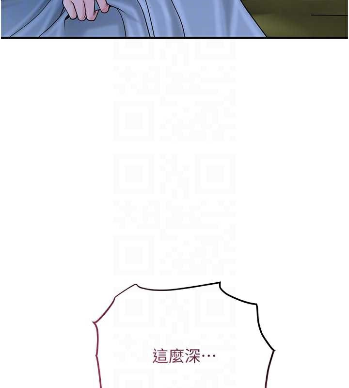 花容湿色:取花点 - 第72話-小姐的第一次 - page 33