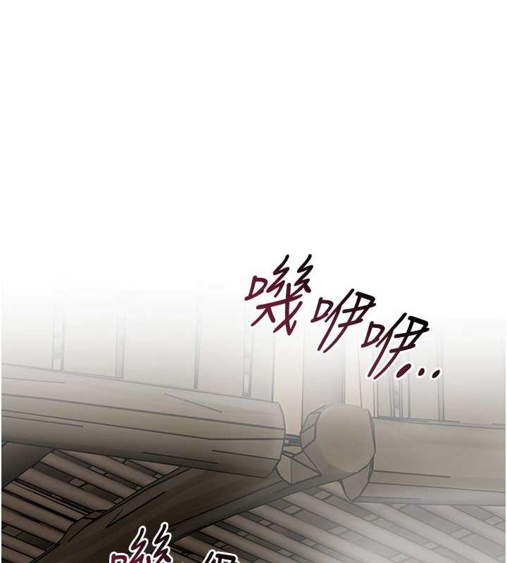 花容湿色:取花点 - 第72話-小姐的第一次 - page 41