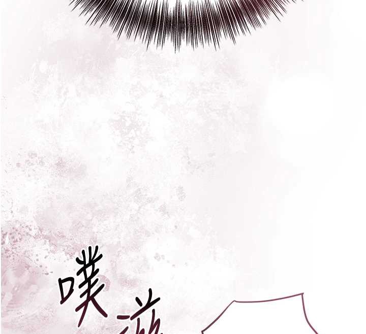 花容湿色:取花点 - 第72話-小姐的第一次 - page 47