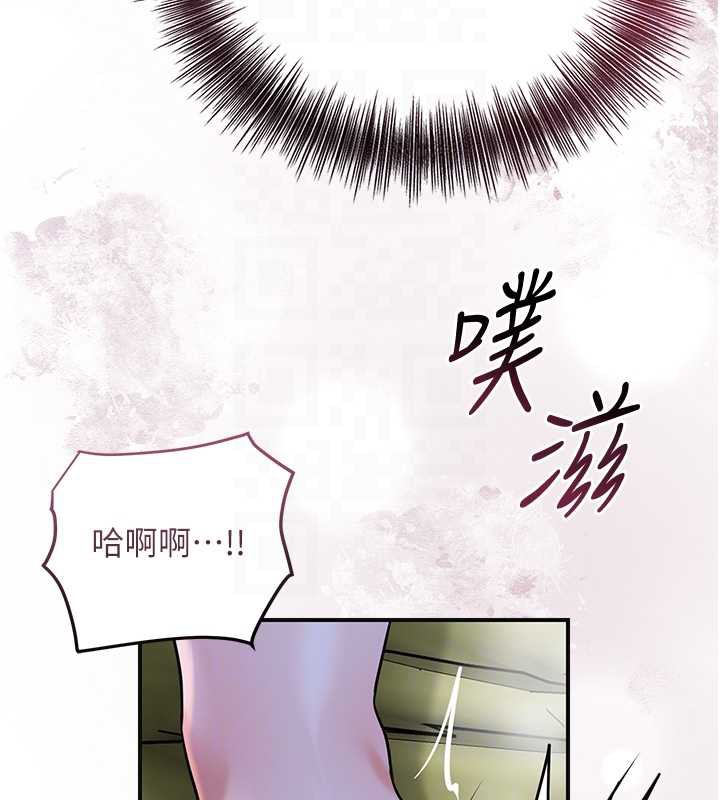 花容湿色:取花点 - 第72話-小姐的第一次 - page 50