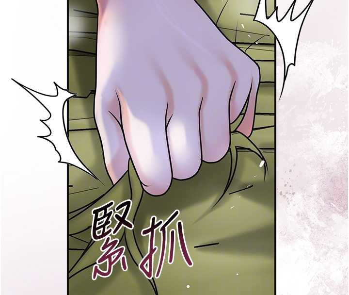 花容湿色:取花点 - 第72話-小姐的第一次 - page 51