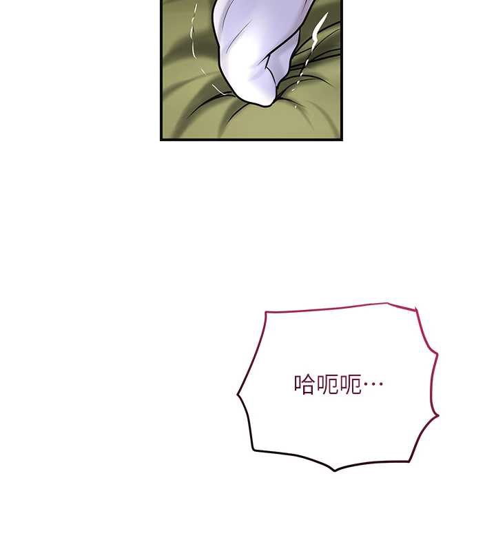 花容湿色:取花点 - 第72話-小姐的第一次 - page 58