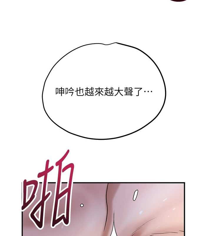 花容湿色:取花点 - 第72話-小姐的第一次 - page 66