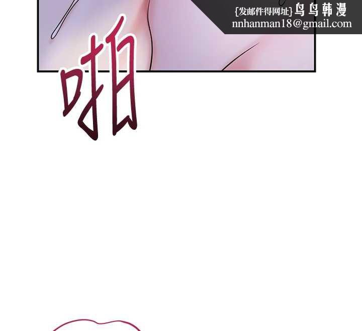 花容湿色:取花点 - 第72話-小姐的第一次 - page 68