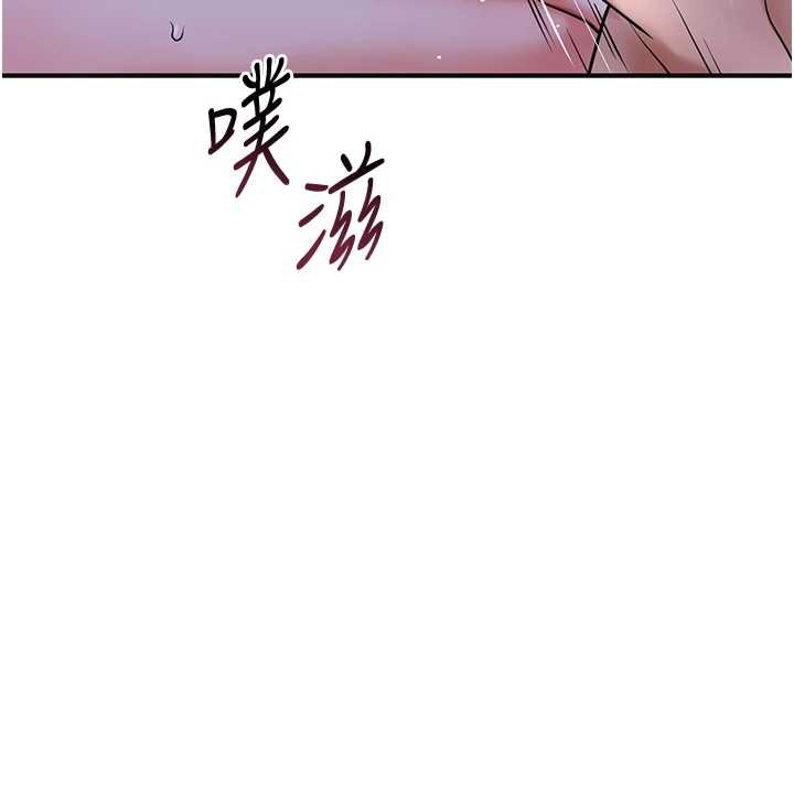 花容湿色:取花点 - 第72話-小姐的第一次 - page 75
