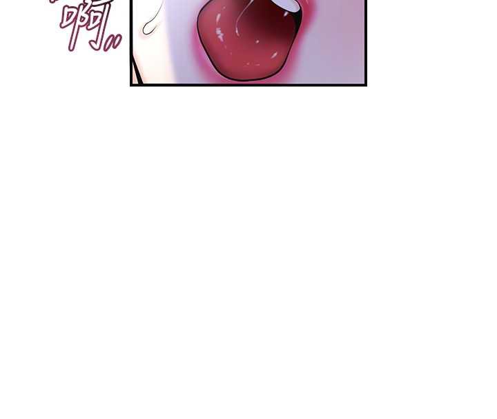 花容湿色:取花点 - 第72話-小姐的第一次 - page 79