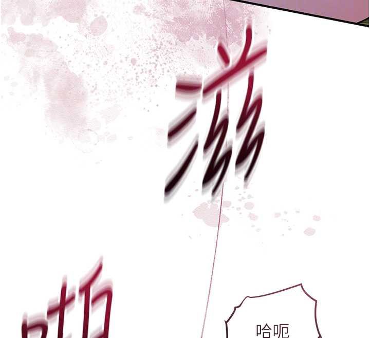 花容湿色:取花点 - 第72話-小姐的第一次 - page 87