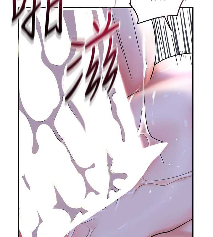 花容湿色:取花点 - 第72話-小姐的第一次 - page 88