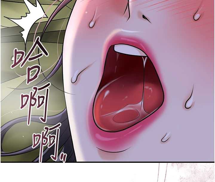 花容湿色:取花点 - 第72話-小姐的第一次 - page 91