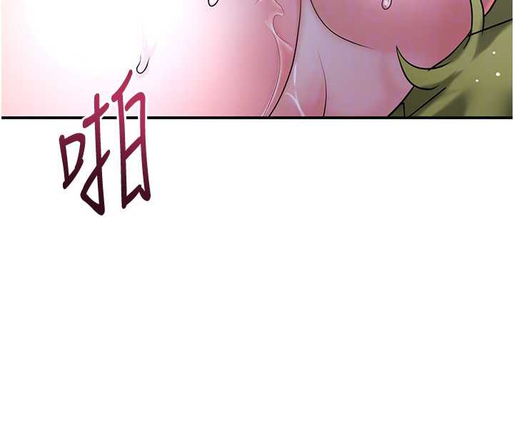 花容湿色:取花点 - 第72話-小姐的第一次 - page 100