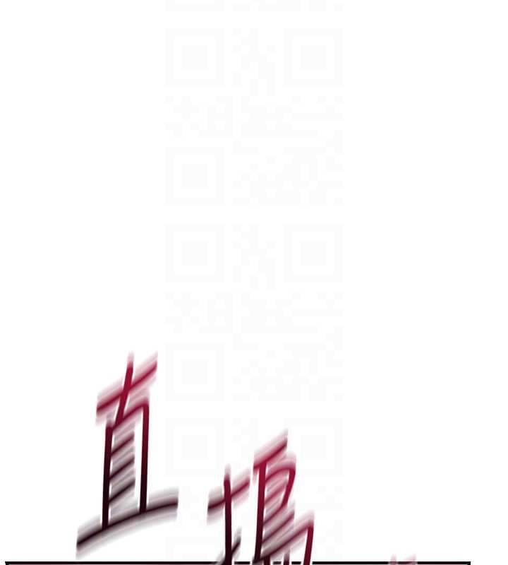 花容湿色:取花点 - 第72話-小姐的第一次 - page 106