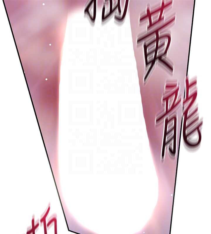 花容湿色:取花点 - 第72話-小姐的第一次 - page 107