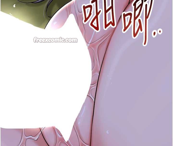 花容湿色:取花点 - 第72話-小姐的第一次 - page 112