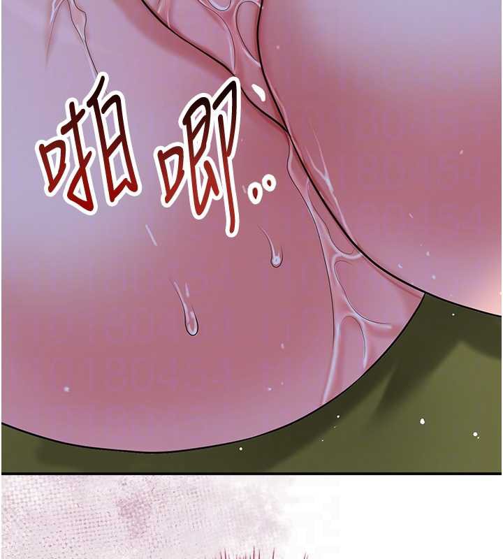 花容湿色:取花点 - 第72話-小姐的第一次 - page 113
