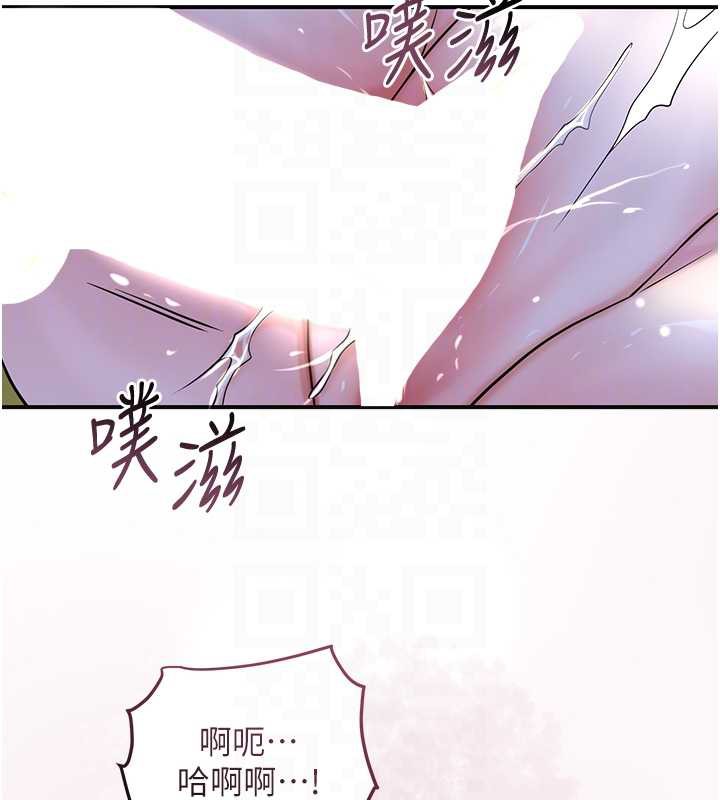 花容湿色:取花点 - 第72話-小姐的第一次 - page 121
