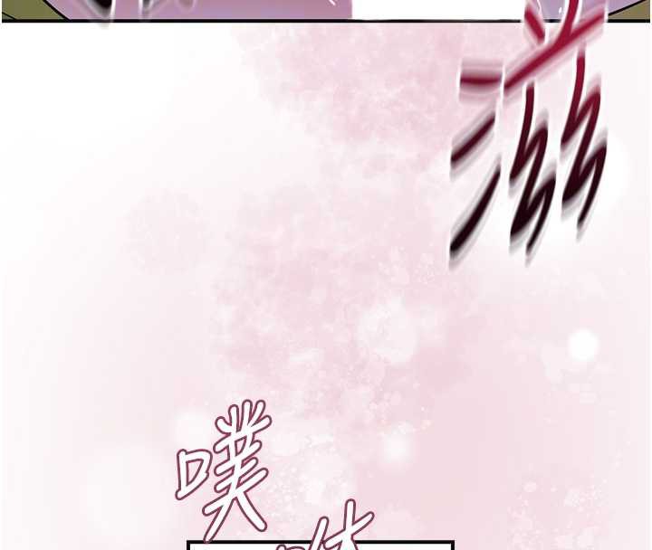 花容湿色:取花点 - 第72話-小姐的第一次 - page 124