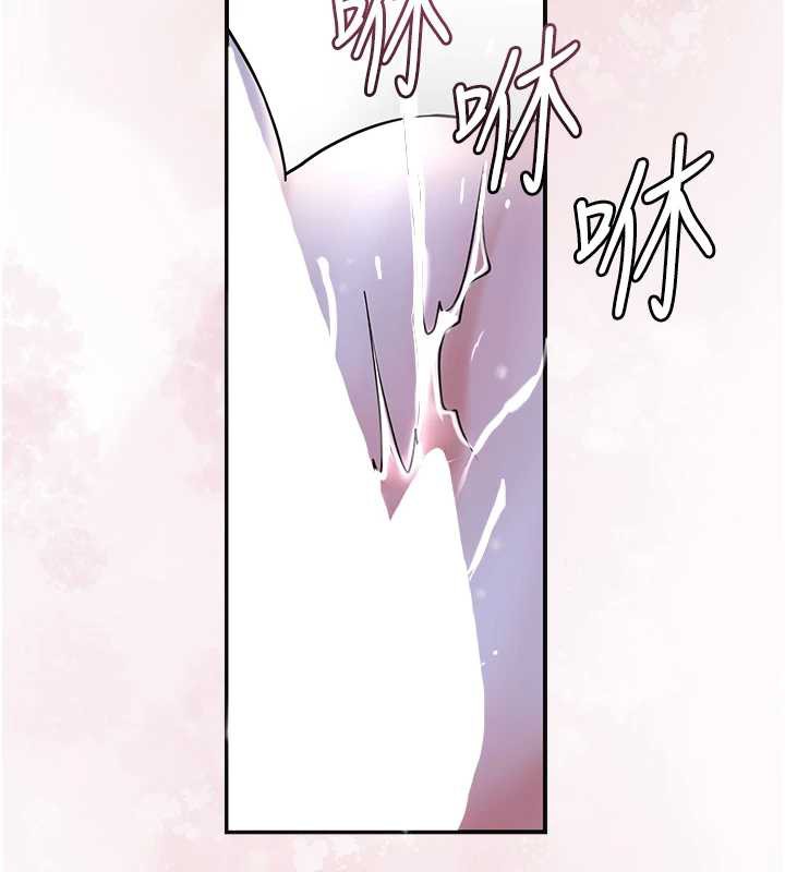 花容湿色:取花点 - 第72話-小姐的第一次 - page 125