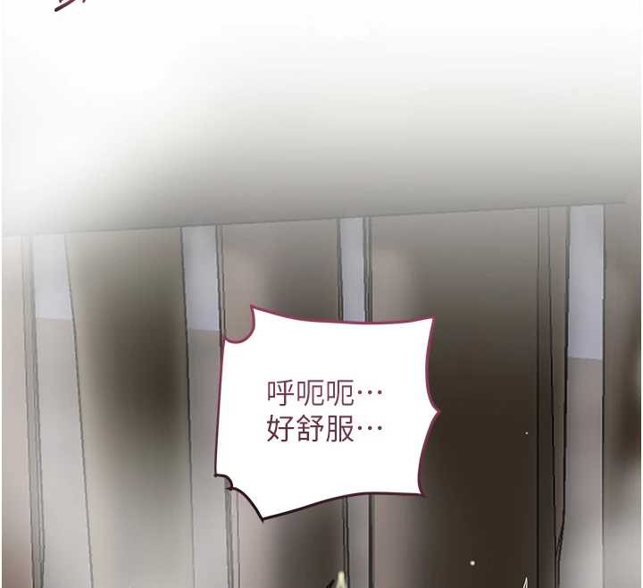 花容湿色:取花点 - 第72話-小姐的第一次 - page 128